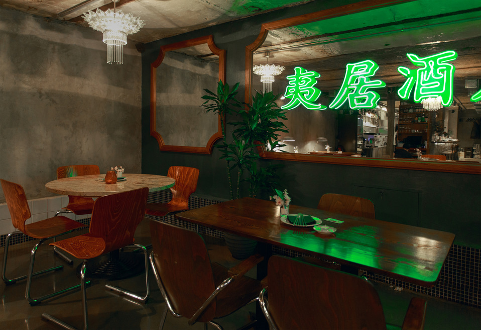 Эзо изакая / EZO Izakaya