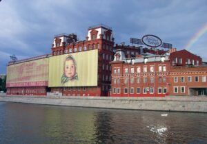 Фабрика «Красный Октябрь» — фото 4