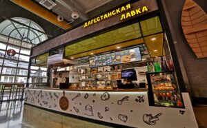 Фудмаркет «Гастропорт» — фото 4