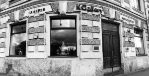 Галерея искусств «KGallery» — фото 3