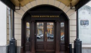 Галерея искусств Зураба Церетели — фото 5