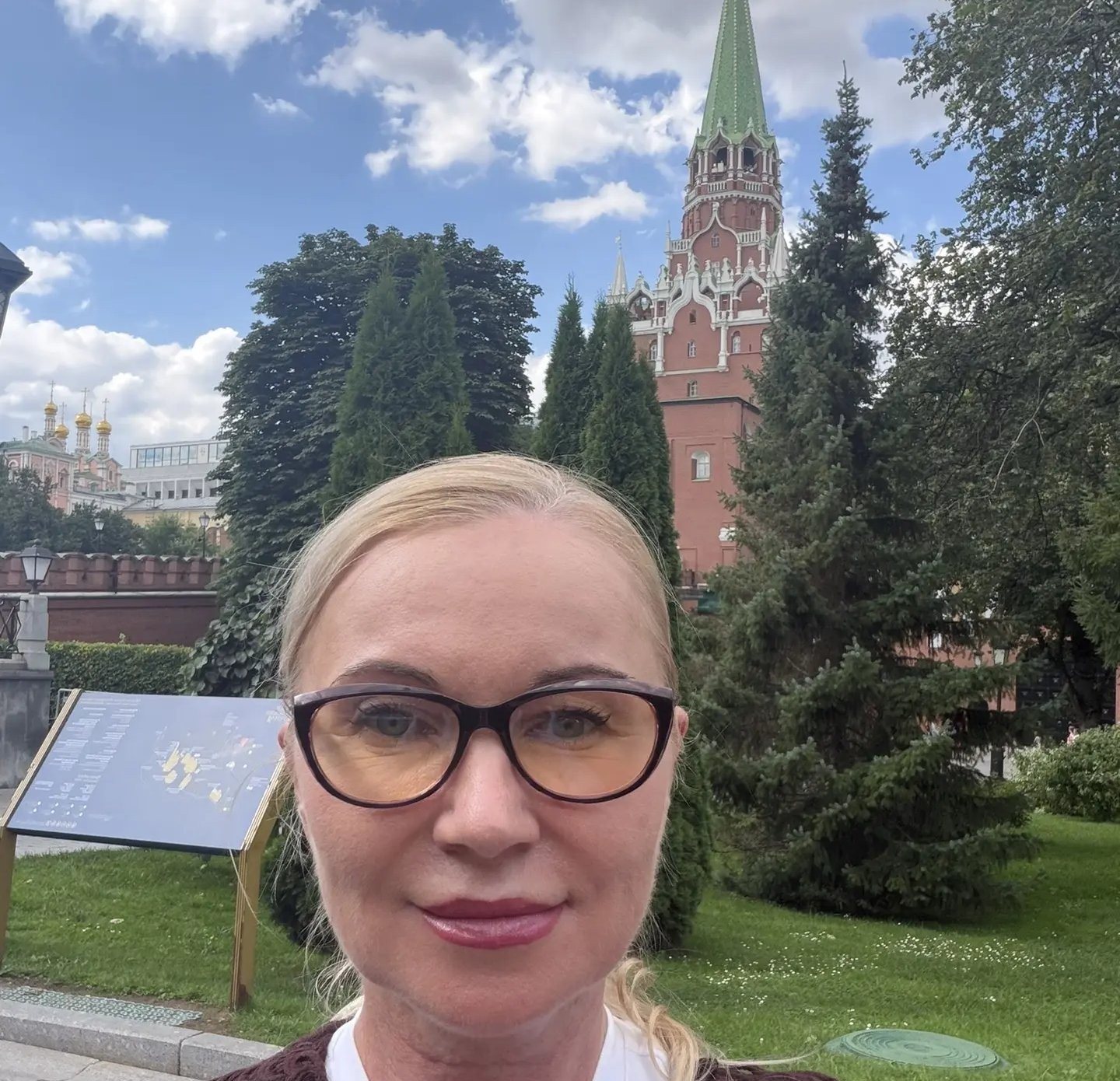 Татьяна