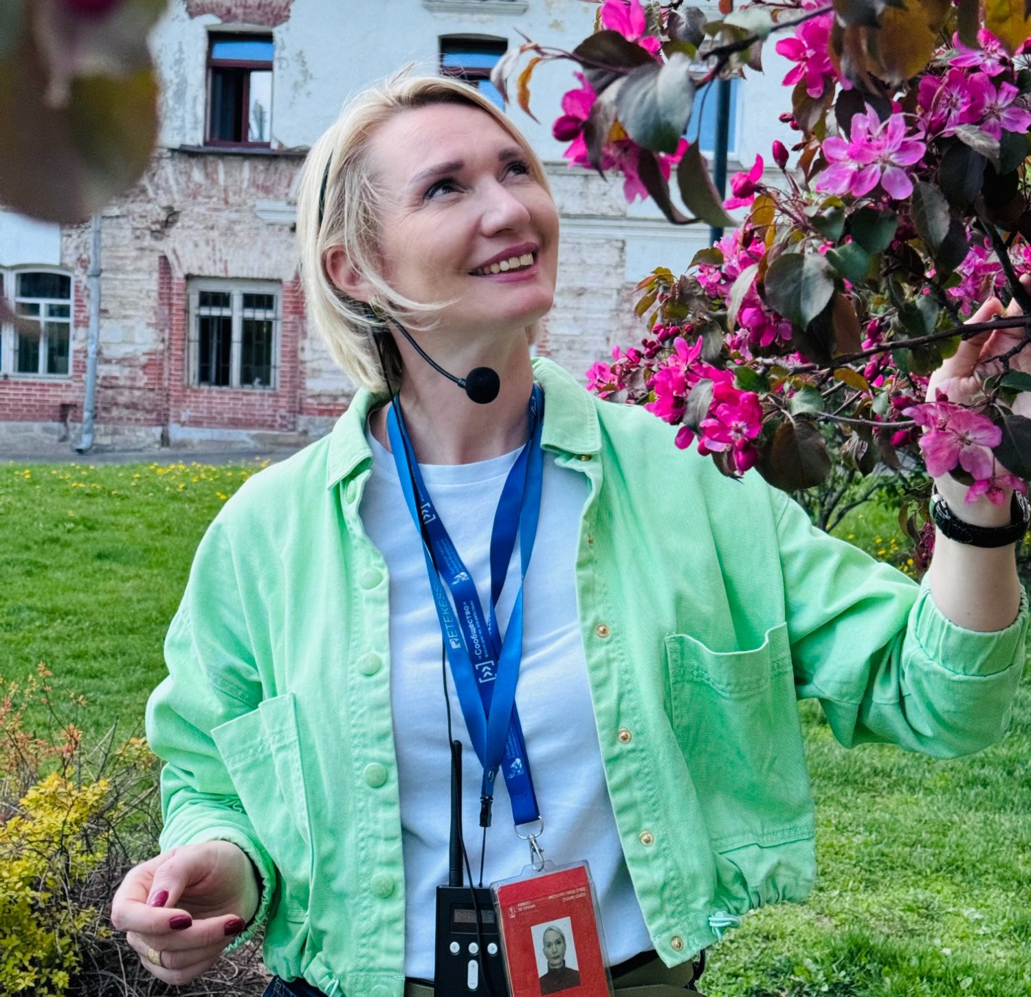 Елена