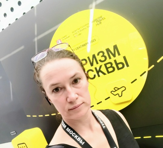 Светлана