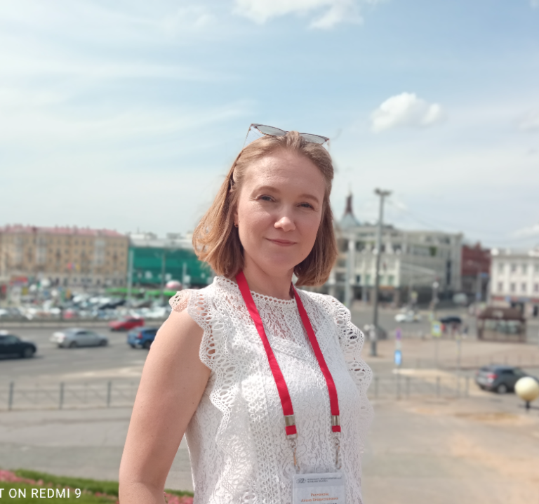 Елена