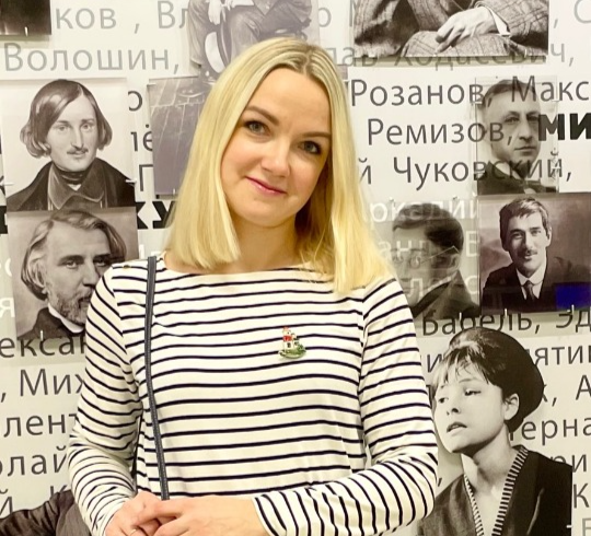 Александра