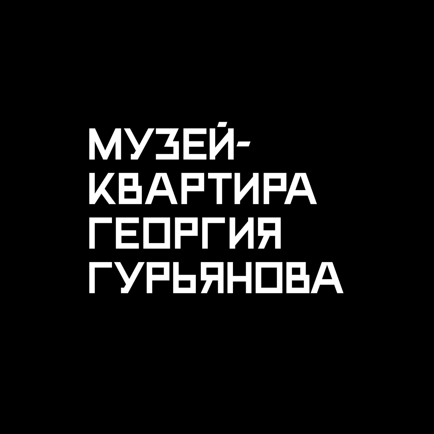 Алёна