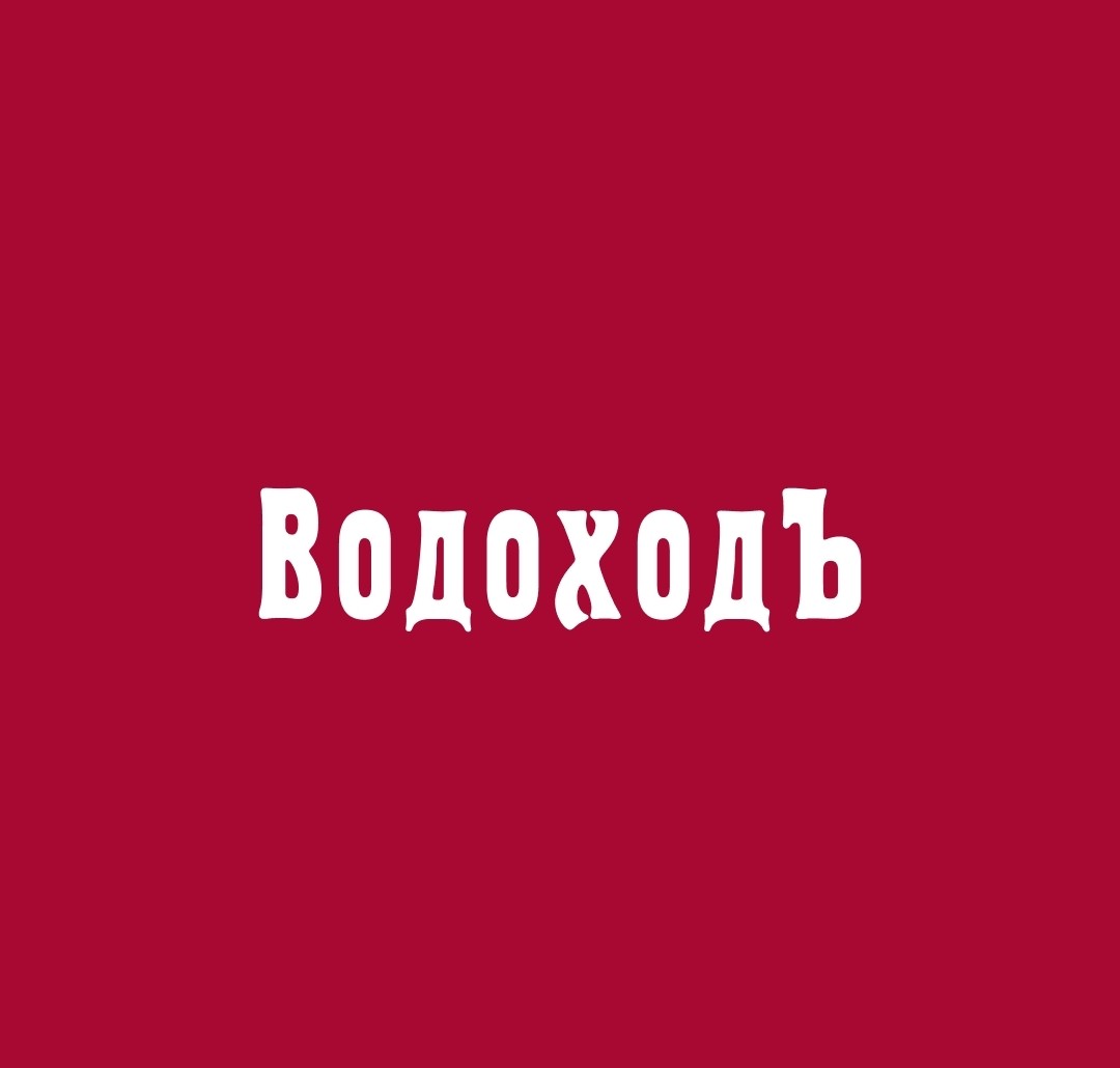 Любовь