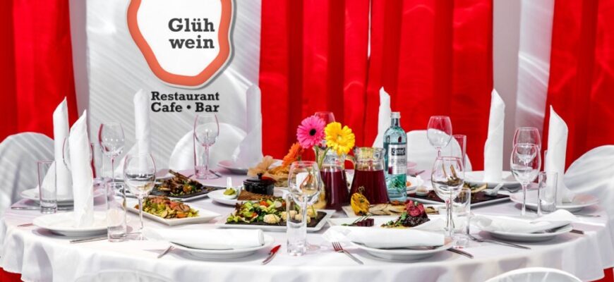Глюхвейн / Gluhwein