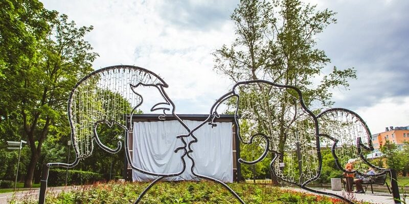 Гончаровский парк