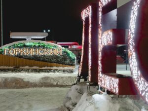 Горкинско-Ометьевский лес — фото 4