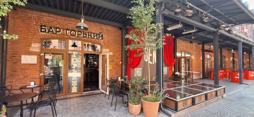 Горький