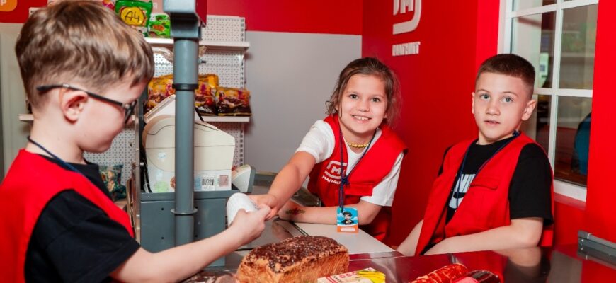 Город профессий А4 KIDS CITY