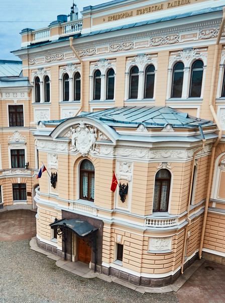 Государственная Академическая Капелла