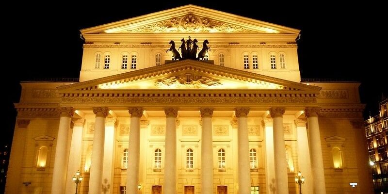 Государственный академический Большой театр России
