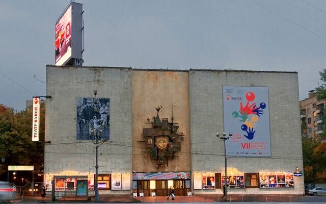 Государственный академический Центральный театр кукол имени С.В. Образцова