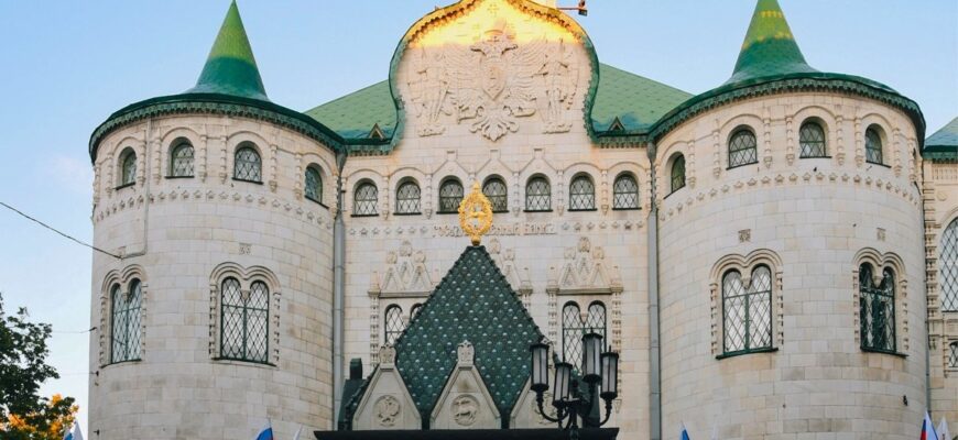 Государственный банк Нижнего Новгорода