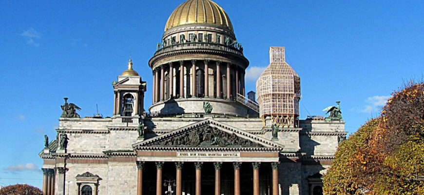 Государственный музей-памятник Исаакиевский собор