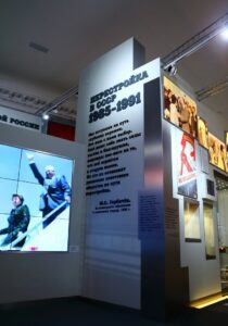 Государственный центральный музей современной истории России — фото 5