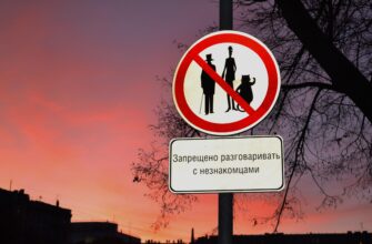 Групповая прогулка по московским местам «Мастера и Маргариты»