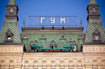 ГУМ, ЦУМ, Елисеевский — три кита московской торговли