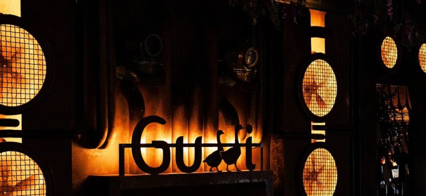 ГУССИ / GUSSI