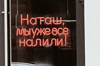 «Хитровка и её хитрости» — барная экскурсия по Москве (18+)