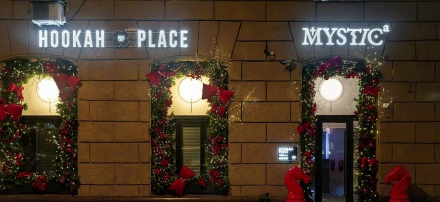 ХукахПлейс Мистик / HookahPlace Mystic