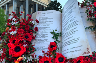 Невероятные приключения книжных стражей в Москве