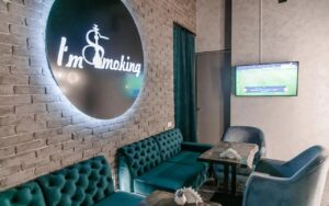 Айм Смокинг / I’m Smoking (Аэропорт) — фото 7