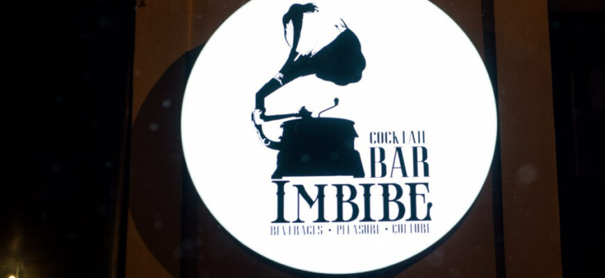Имбайб / Imbibe