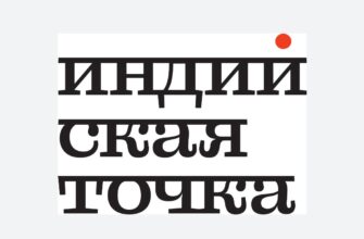 Кафе Индийская Точка на Цветном: аутентичные вкусы Индии в центре Москвы