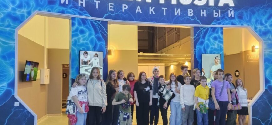 Интерактивный Музей Мозга