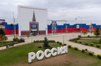 Исторический парк «Россия — моя история» в Краснодаре: уникальный взгляд на историю страны