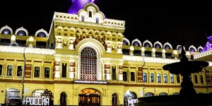 Исторический парк «Россия — моя история» в Нижнем Новгороде — фото 4
