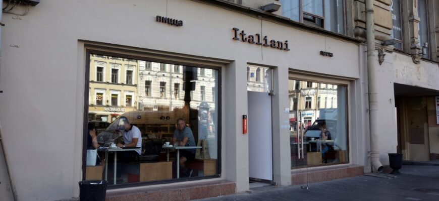 Италиани / Italiani (Невский)