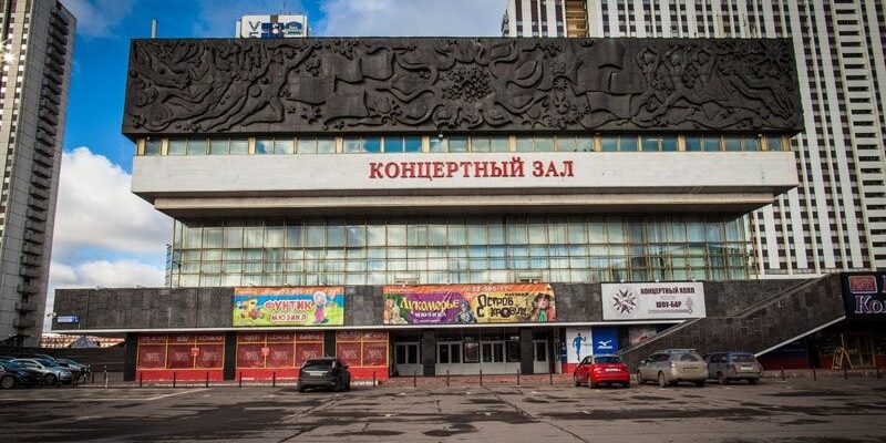 Измайлово Concert Hall