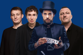Камеди-фокусы и стендап