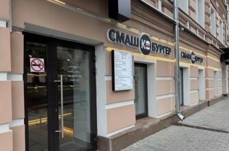 Фаст-фуд Kamel Smash Burger в Тверском районе: насыщенные бургеры и уютная атмосфера