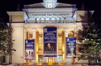 Камерный зал Новосибирской филармонии: музыкальный оазис Новосибирска