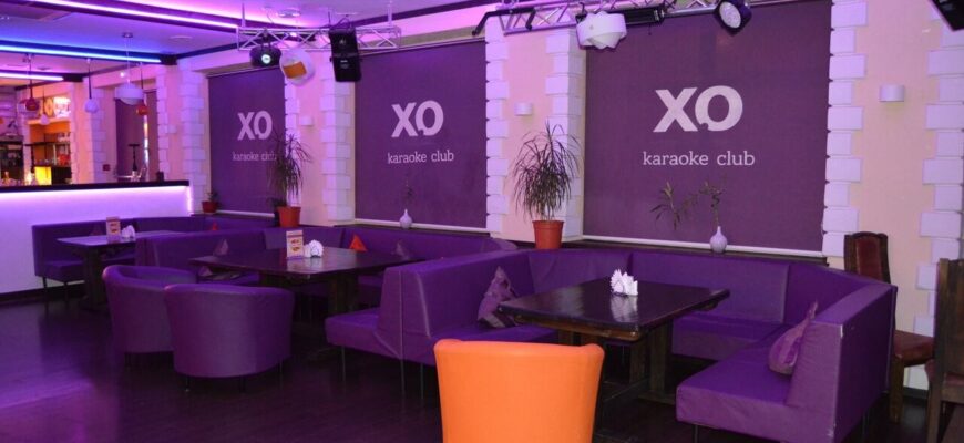 Караоке X.O.