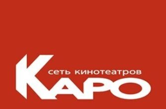 КАРО 4 Высота