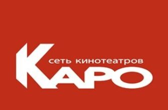 Каро 8 Саларис
