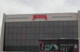 Кинокомплекс «Искра IMAX» в Уфе: уникальный мир кино