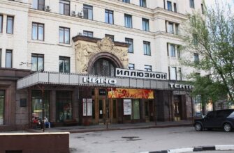 Кинотеатр «Иллюзион»: культурное сердце сталинской высотки в Москве