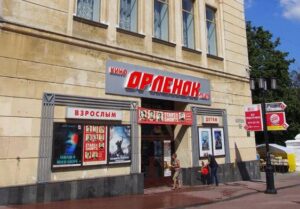 Кинотеатр «Орленок» — уникальное место для кино в Нижнем Новгороде