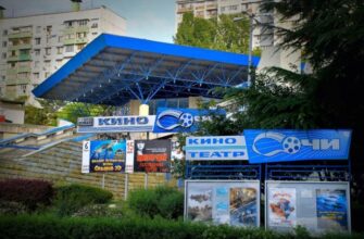Кинотеатр «Спутник» в Сочи – ваш идеальный кинотеатр