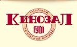 Кинозал ГУМа