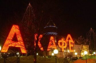 Клуб «Aksakov» — ночная жизнь Уфы на высшем уровне