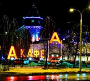 Клуб «Aksakov» — фото 4